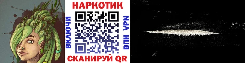 Наркошоп Прокопьевск Канабис  A-PVP  ГЕРОИН  ГАШИШ 