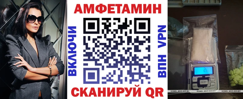 купить наркотики цена  Прокопьевск  Амфетамин Premium 