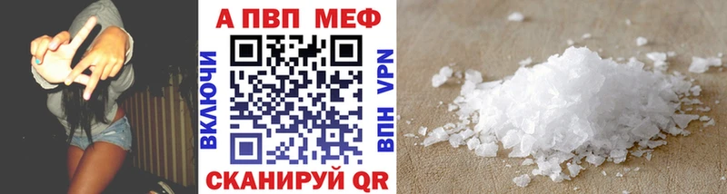 МЕГА маркетплейс  Прокопьевск  Alpha-PVP СК 