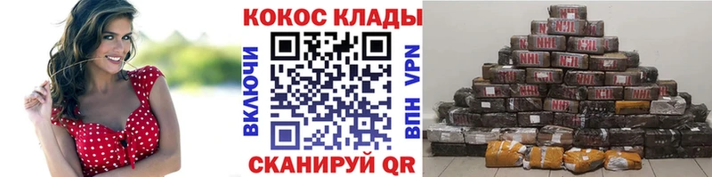 КОКАИН Columbia наркошоп Прокопьевск