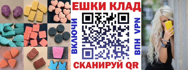 что такое наркотик  Прокопьевск  ЭКСТАЗИ DUBAI 