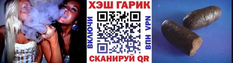 купить закладку  hydra tor  ГАШ 40% ТГК  Прокопьевск 