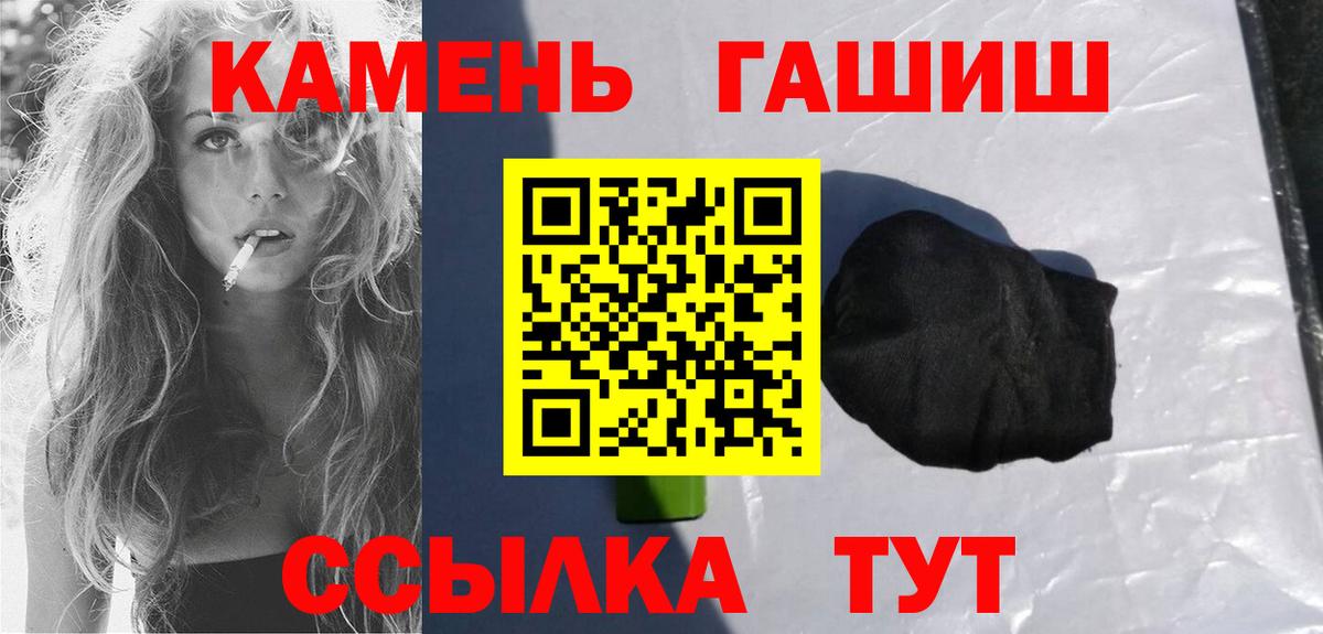 Гашиш гарик Прокопьевск