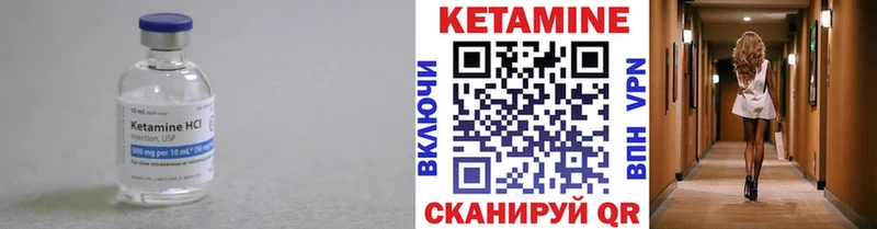 наркотики Прокопьевск КЕТАМИН VHQ