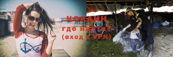 прущий лед Абинск