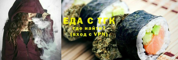 а пвп мука Абаза