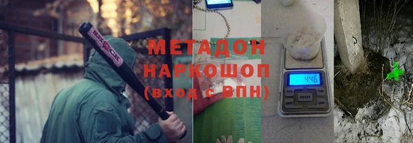 а пвп мука Абдулино