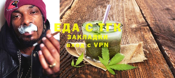 а пвп мука Абаза