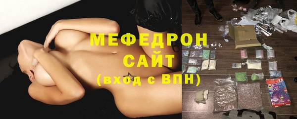 а пвп мука Абаза