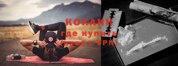 прущий лед Абинск