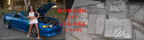 соль курить ск Новокубанск