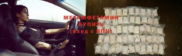 а пвп мука Абаза