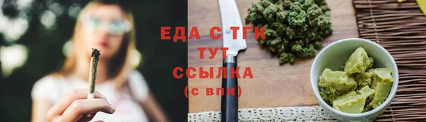 а пвп мука Абдулино