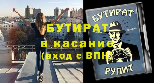 а пвп мука Абаза
