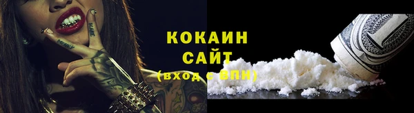 а пвп мука Абаза
