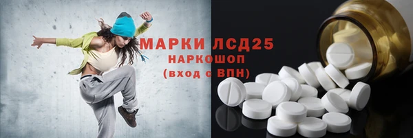 прущий лед Абинск