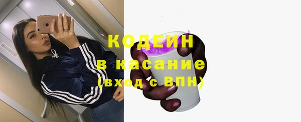 а пвп мука Абаза