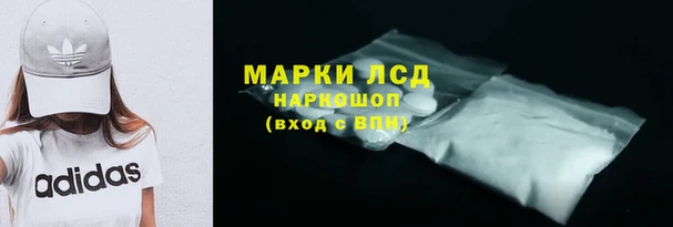 соль курить ск Новокубанск