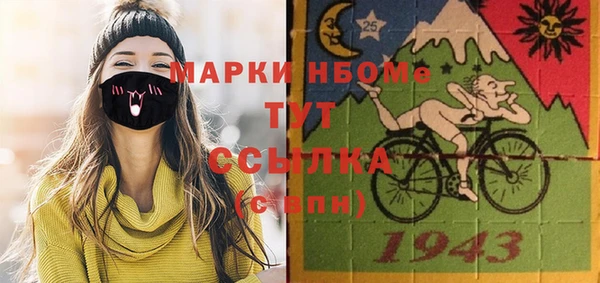 прущий лед Абинск