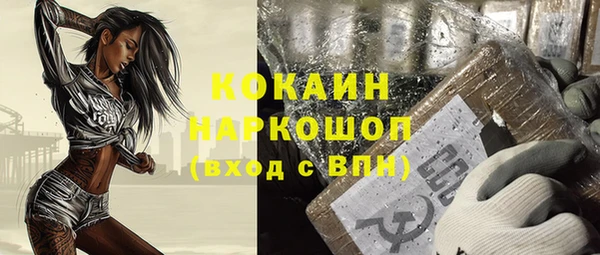 а пвп мука Абаза