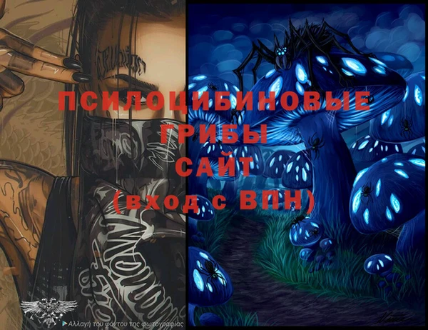 соль курить ск Новокубанск