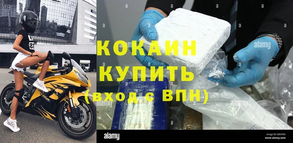 каннабис Новый Уренгой