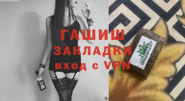 а пвп мука Абдулино