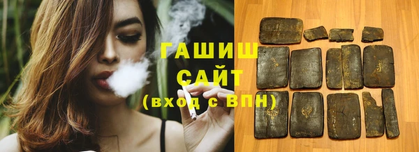 соль курить ск Новокубанск