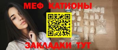 меф Жуковский