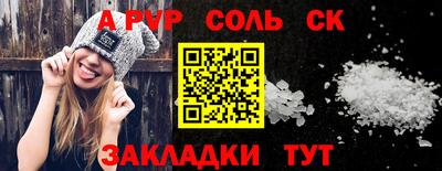 apvp Заволжье