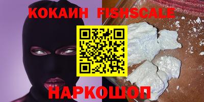 кокаин VHQ Заводоуковск
