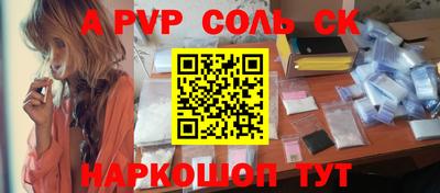 apvp Заволжье