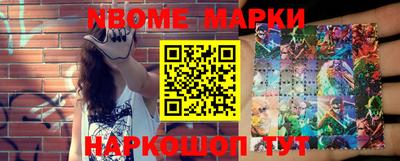 меф Жуковский
