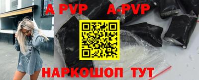 apvp Заволжье