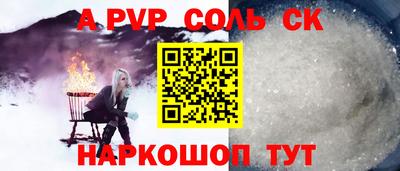 apvp Заволжье