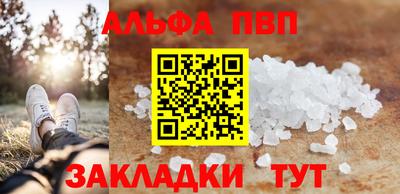 apvp Заволжье