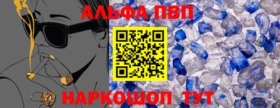 apvp Заволжье