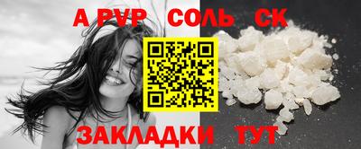 apvp Заволжье