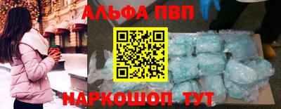apvp Заволжье