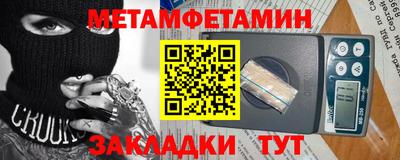 меф Жуковский