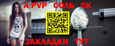 apvp Заволжье