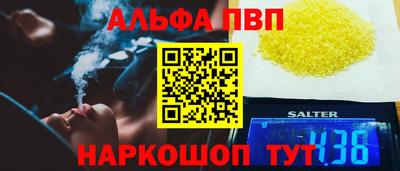 кокаин VHQ Заводоуковск