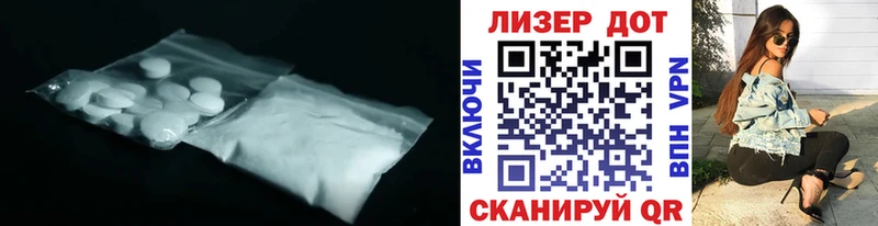Лсд 25 экстази кислота  MEGA зеркало  Прокопьевск 