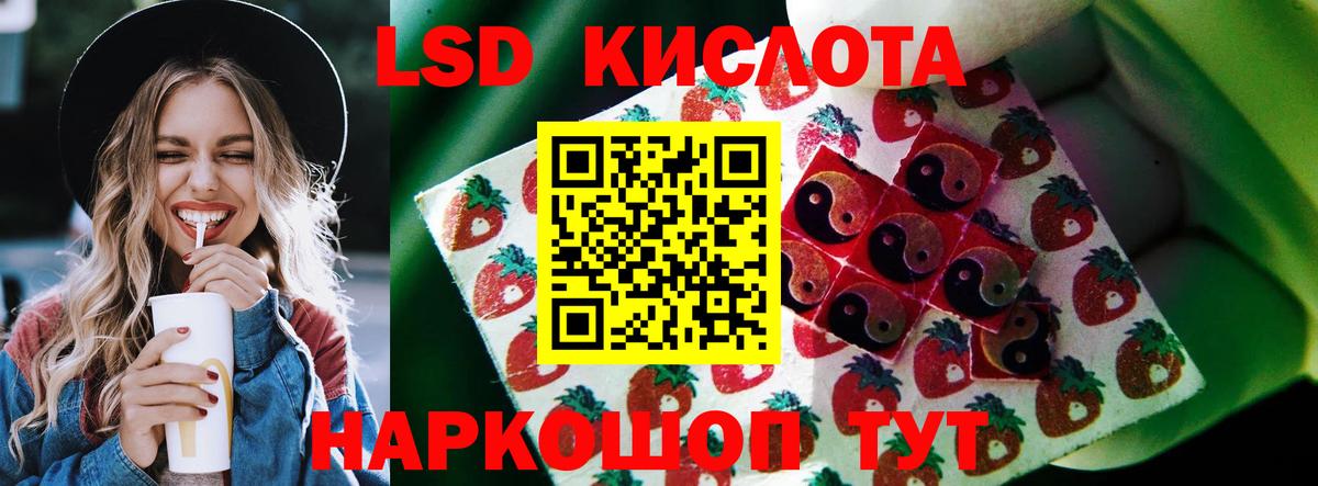 Лсд 25 экстази кислота  Вход с VPN  LSD-25 экстази кислота  Прокопьевск 