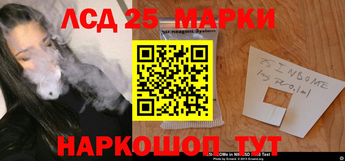 ЛСД экстази кислота Прокопьевск