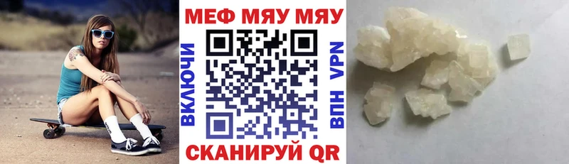 blacksprut Прокопьевск МЕФ мяу мяу