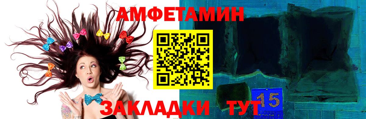Первитин пудра Прокопьевск