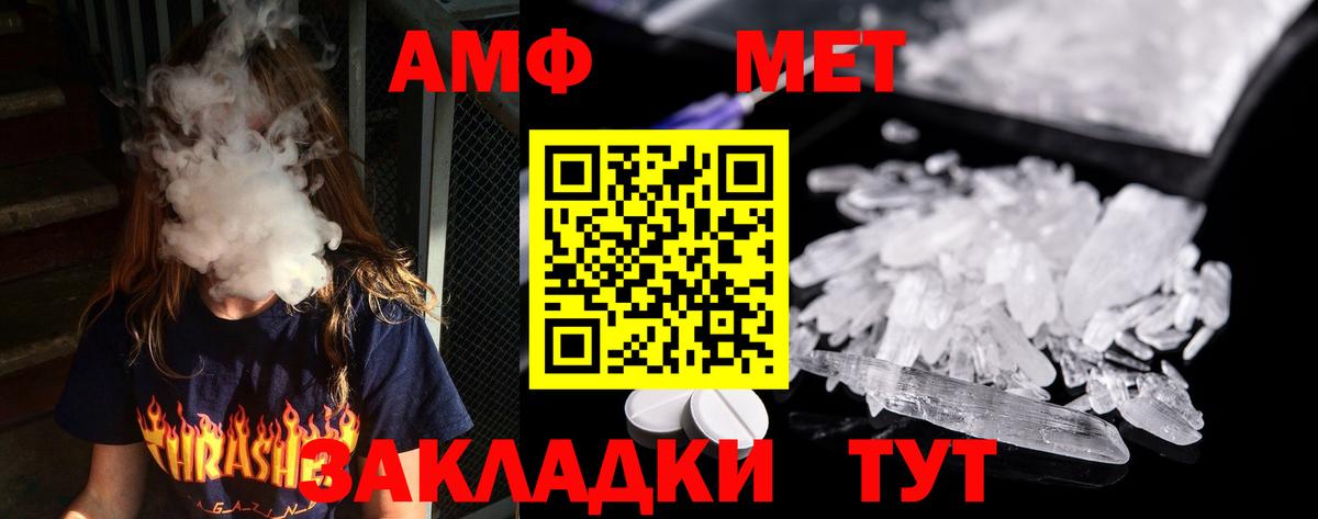 МЕТАМФЕТАМИН винт  МЕТАМФЕТАМИН винт  Вход с VPN  Прокопьевск 