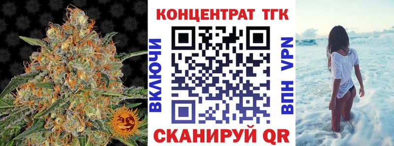 Дистиллят ТГК концентрат  Прокопьевск 