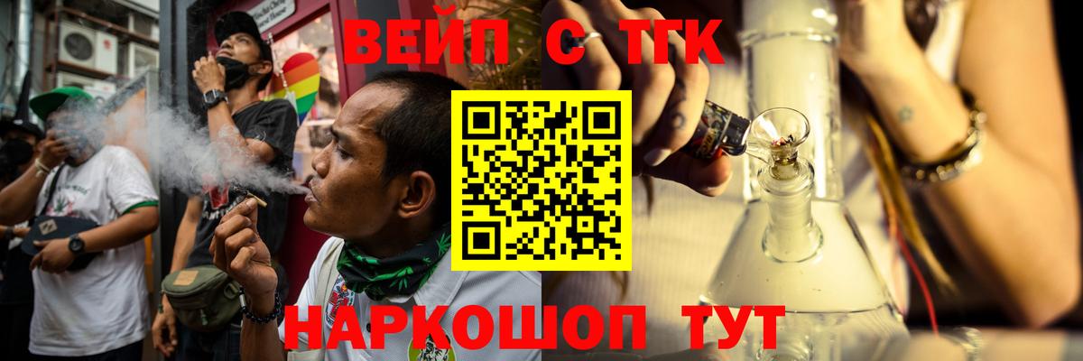 Прокопьевск  Дистиллят ТГК жижа  Вход с VPN 